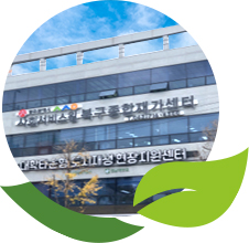 동북권돌봄안심센터 전경